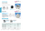 YZ Pump head Datasheet